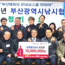 성광상사