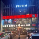 용용선생 대구수성못집 이미지