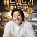 맘스터치 세류점 이미지