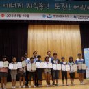 마전초등학교 이미지
