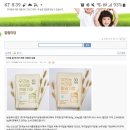 (주)우리농촌살리기공동네트워크 네이버블로그