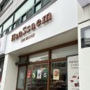 한쌤 베이커리