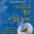 길컴퍼니