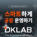 디케이랩 이미지