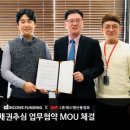 에스엠컨설팅 이미지