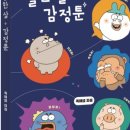 미래엔경영