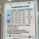 성남 종합 스포츠센터 수영장 주말 자유수영 정보&amp;후기🐬🫧