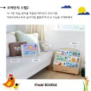 키즈브레인