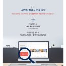 강릉 애견동반호텔 세인트존스 호텔 &#39;개&#39;같이 놀자 패키지 _ 코너트윈오션뷰 후기