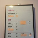 [분당 수내/송송카롱] 아메리카노 가성비 까페(폐업)