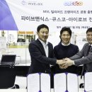 엠블당구클럽