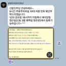 w-19 | [W-19] 광명무역센터컨벤션 본식 후기(드디어 졸업!)