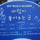 CU 원주봄마중길점 이미지