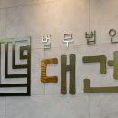 대건목욕탕 이미지