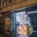 홍대 방탈출 87. 비트포비아 홍대던전3 - 그달동네