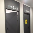 두암연세연합의원 이미지