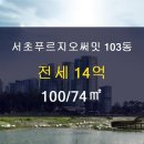 캐슬푸르지오공인중개사사무소 이미지