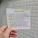 수정-111 | 인공수정 1차 후기 통증 없지만 소변 참는게 힘듬주의 대전 미즈의원