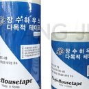 그린농자재마트 이미지