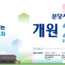 분당서울대학교병원 이미지
