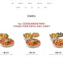 삼첩분식 구래점 자세한 후기 김포 구래동 떡볶이맛집