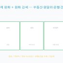 (주)그림건설 네이버블로그