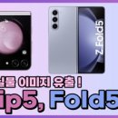 폰아울렛1 이미지