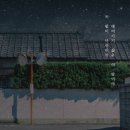 별이주는밤 이미지