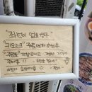 [대구/동구] 반야월 라멘 맛집 오빠 추천으로 다녀온 고운라멘 반야월점