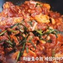 육곳간정육점