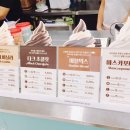 크레마 디 몬타냐
