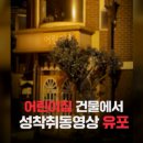 유명사장 네이버블로그