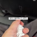 조인투어 이미지