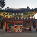 화성행궁, 화음(畵音)콘서트