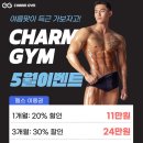 참짐 네이버블로그
