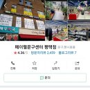 페이펄문구센터 이미지