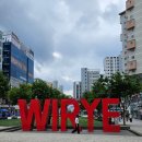 위례 중앙광장 맛집 잭슨피자 슈퍼잭슨 커플세트