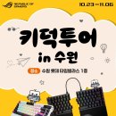 미래 이.에스㈜ 이미지