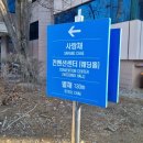 화동마을회관 | 삼성컨벤션 센터 (호암교수회관)/ 서울 결혼식 전문...송병권 사회자의 예식 후기 (Feat. 내빈인사, 화동)