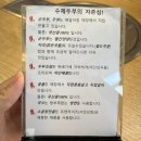 다사지구대 | [다사 세천] 순두부 맛집 '두부카페티' 순두부찌개 식사 후기