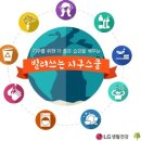 인천성리중학교 이미지