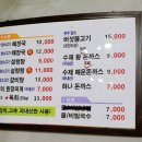 새우물식당 이미지