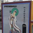 재반로64번길 | 옥천사, 성철스님과 백졸스님 / 부산 해운대구 재송동
