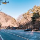 연미산고개 화장실 이미지