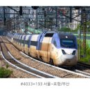 동울산가방 이미지