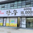 소잡는날 이미지