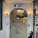 세븐일레븐안산숲속마을점