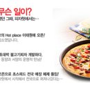 리치골드네트워크 네이버블로그