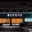 염창역 4번출구 앞 이미지