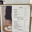 소소한한입